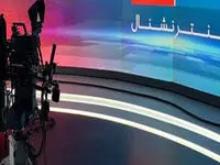 خبر فوری؛ یکی از پایگاه‌های مهم پشتیبانی ایران اینترنشنال هدف قرار گرفت