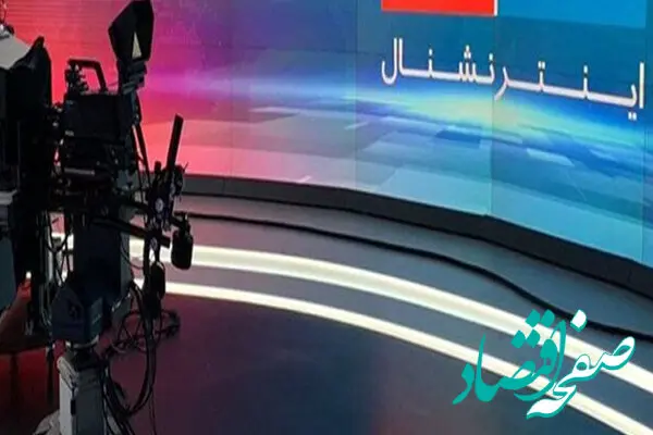 خبر فوری؛ یکی از پایگاه‌های مهم پشتیبانی ایران اینترنشنال هدف قرار گرفت