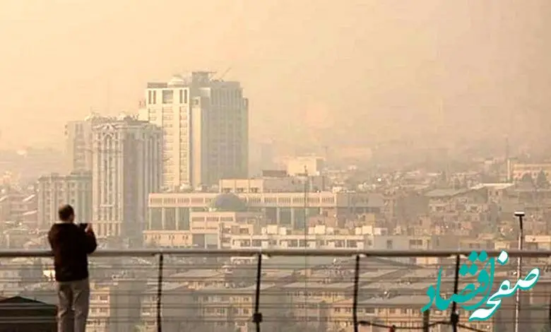 آخرین خبر شاخص کیفیت آلودگی هوای تهران امروز دوشنبه ۳ دی ۱۴۰۳