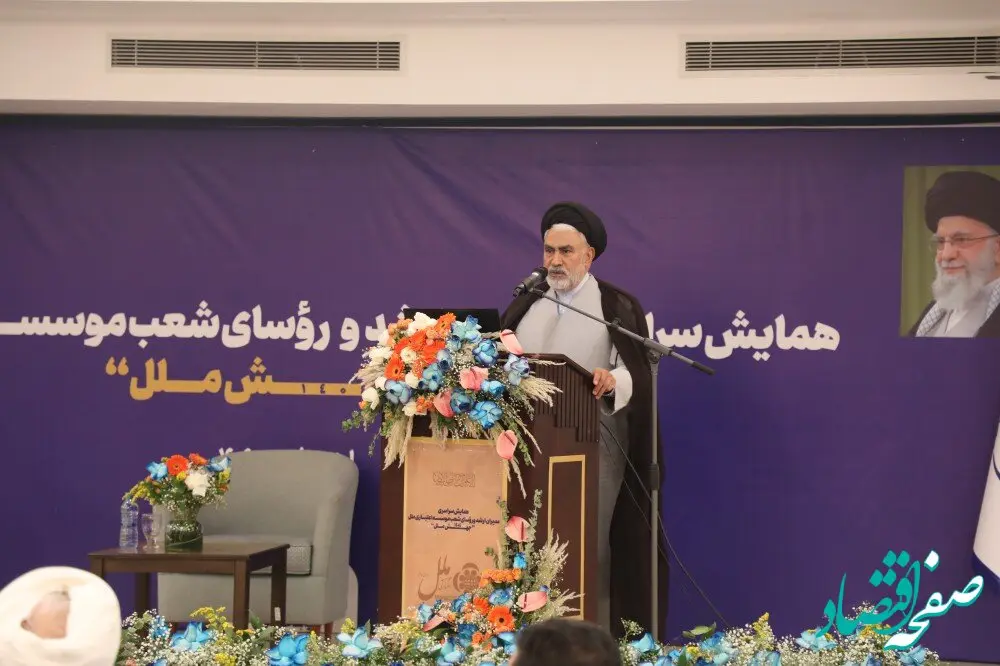کارکنان موسسه اعتباری ملل، سرمایه‌ای ارزشمند برای تحول در نظام بانکی کشور