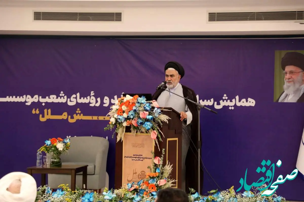 کارکنان موسسه اعتباری ملل، سرمایهای ارزشمند برای تحول در نظام بانکی کشور