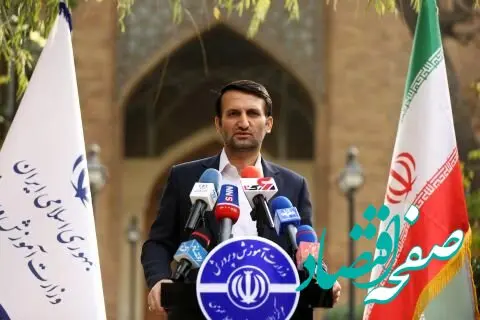 آخرین خبر از برگزاری آزمون استخدامی آموزش و پرورش | داوطلبان حتما بخوانند | گول سوالات فضای مجازی را نخورید!