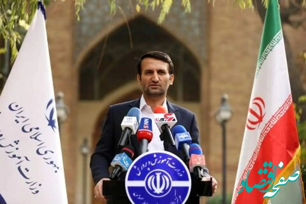 آخرین خبر از برگزاری آزمون استخدامی آموزش و پرورش | داوطلبان حتما بخوانند | گول سوالات فضای مجازی را نخورید!