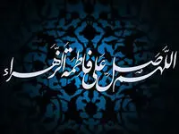 تاریخ روز شهادت حضرت فاطمه (س) در تقویم ۱۴۰۳ چه روزی است؟ + نحوه شهادت و مدفن ایشان