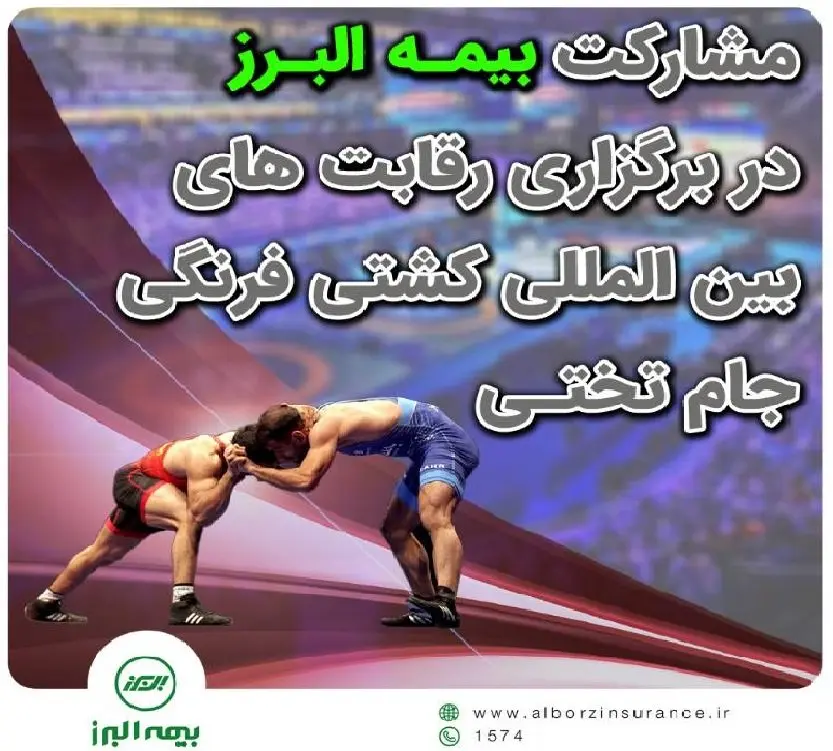 هادی عامل از بیمه البرز می گوید