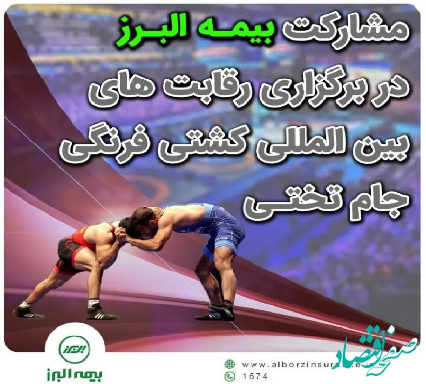 هادی عامل از بیمه البرز می گوید