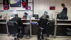 تغییر مهم در ساعات کاری ادارات و بانک‌ها از اول دی‌ماه