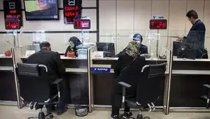 تغییر مهم در ساعات کاری ادارات و بانک‌ها از اول دی‌ماه