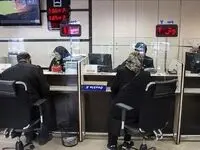 تغییر مهم در ساعات کاری ادارات و بانک‌ها از اول دی‌ماه