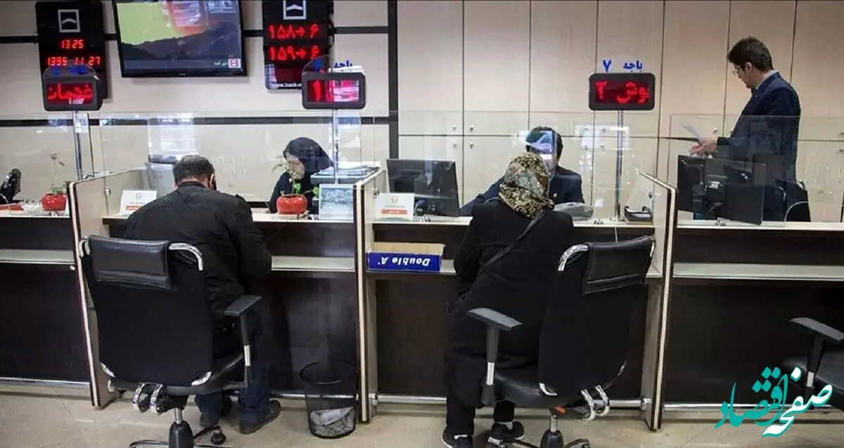 تغییر مهم در ساعات کاری ادارات و بانک‌ها از اول دی‌ماه
