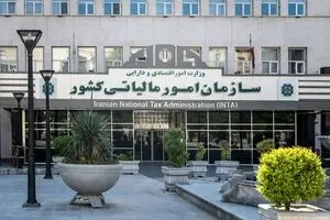 تغییر مهم در رسیدگی به پرونده‌های مالیاتی + بخشنامه جدید 