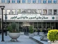 تغییر مهم در رسیدگی به پرونده‌های مالیاتی + بخشنامه جدید 