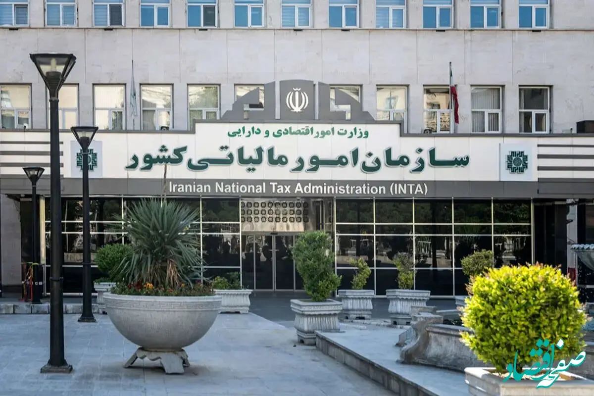 خبر مهم سازمان امور مالیاتی برای اصناف و مشاغل | اصناف بخوانند