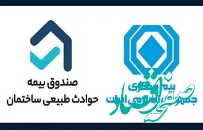 ایجاد حساب ویژه اتکایی حوادث طبیعی برای اولین بار در صنعت بیمه