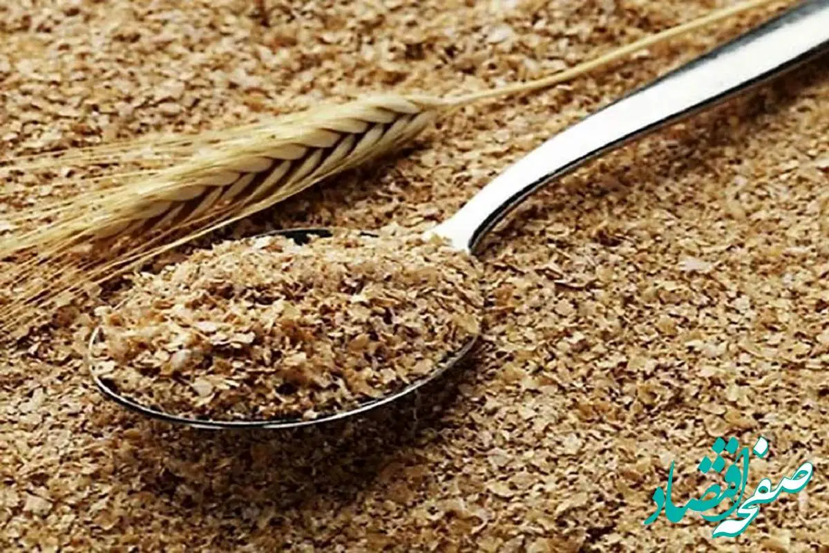 نرخ مصوب سبوس گندم اعلام شد | قیمت سبوس گندم چقدر افزایش یافت؟