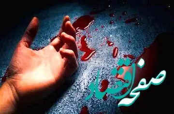 علت مرگ مشکوک شهردار شیرازی چه بود؟ 