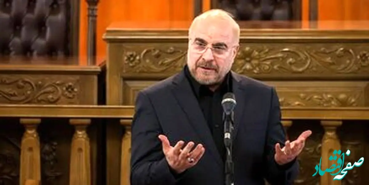 فوری؛ این منطقه پایتخت جدید ایران خواهد شد + جزییات