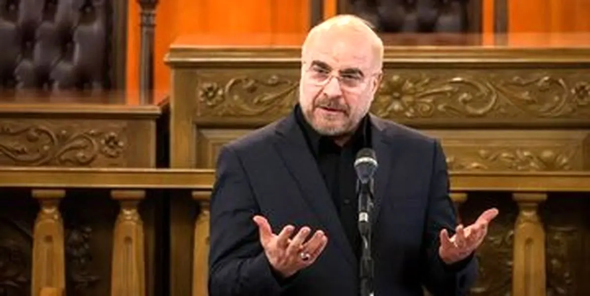 فیلم | قالیباف در مناظره سوم انتخاباتی چه گفت؟