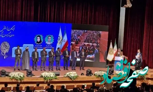 برگزاری مراسم تجلیل از نمایندگان برتر بیمه کوثر