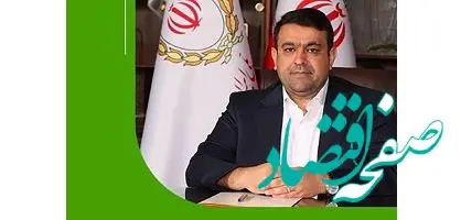 پیام مدیرعامل بانک ملی ایران به مناسبت آغاز سال نو