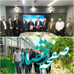 امضای تفاهم نامه همکاری نهاد مردمی رسالت وسازمان منطقه آزاد ارس