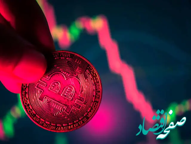 شیب تند نزولی بیت‌کوین: بازار رمزارزها در شوک
