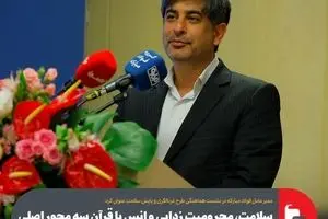 سلامت، محرومیت زدایی و انس با قرآن سه محور اصلی فولاد مبارکه در حوزه مسئولیت اجتماعی