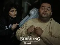 خلاصه داستان سریال گردن زنی قسمت ۱۵ + لینک مستقیم دانلود قسمت آخر سریال گردن زنی