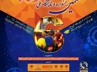 ششمین جشنواره و نمایشگاه ملی فولاد ایران برگزار می شود