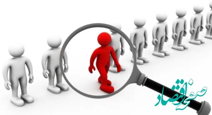 فراخوان ثبت‌نام آزمون استخدامی پست‌بانک ایران برای جذب ۱۷ نفر