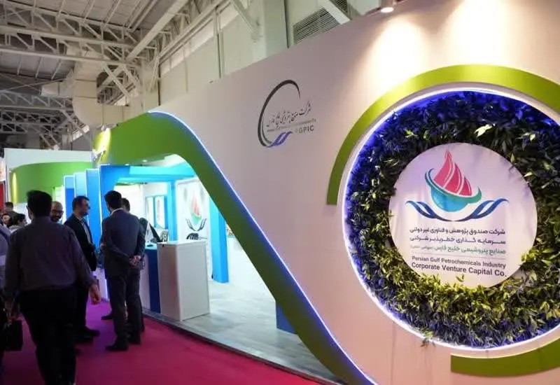 حضور صندوق CVC هلدینگ خلیج‌فارس در هفدهمین نمایشگاه صنعت مالی تهران