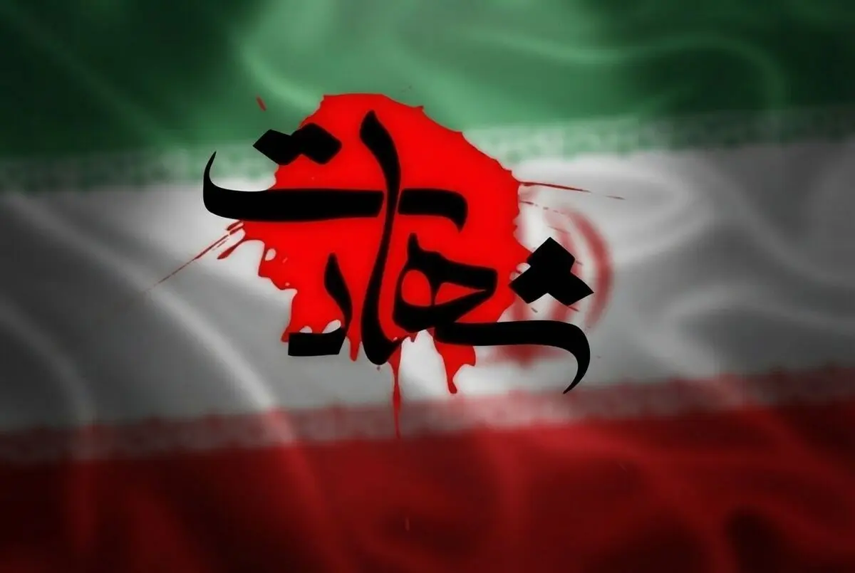علت شهادت ابوالفضل گودرزی سرباز وظیفه ارتش چه بود؟ 