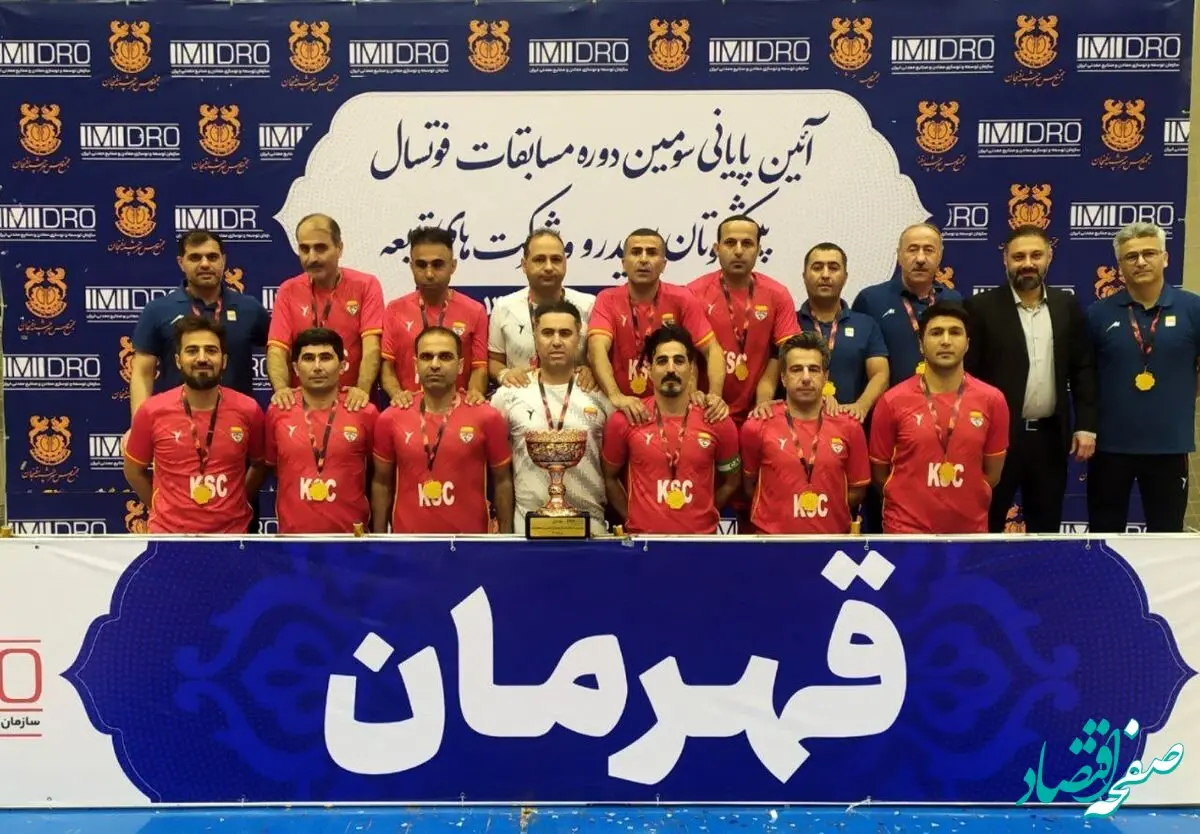 تیم فوتسال فولاد خوزستان جام قهرمانی مسابقات قهرمانی ایمیدرو را به خانه آورد