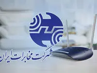 روش‌های خرید، تمدید و باقیمانده اینترنت ADSL مخابرات