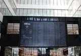 جزئیات ورود ۳۹ همت پول حقیقی‌ها به بازار سرمایه از آغاز جنگ علیه ایران