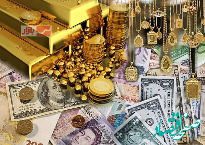 آخرین قیمت طلا، سکه و انواع ارز امروز دوشنبه  ۲۰ بهمن ۱۴۰۴ 