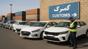 دستور معاون وزیر صمت جهت تسریع در ترخیص خودروهای وارداتی از گمرک