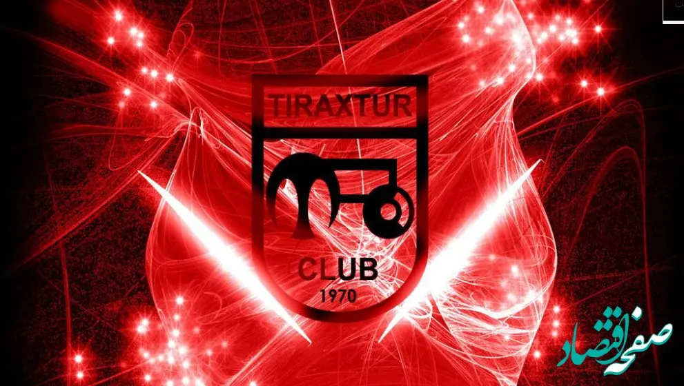 هافبک ملی پوش استقلال ،قرمزپوش شد