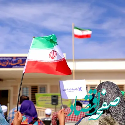 چهل و هفتمین مدرسه بانک اقتصادنوین در آستانه افتتاح