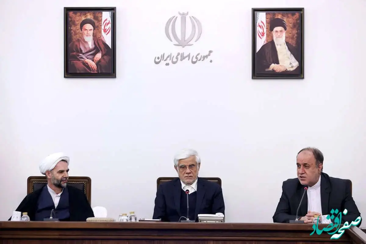 آنچه در جلسه مشترک معاونان اول سه قوه گذشت!