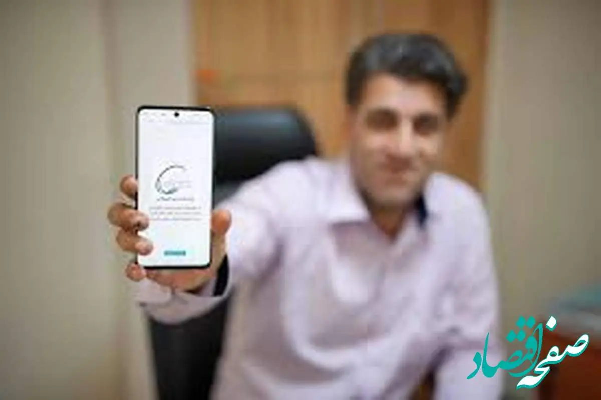 نمایندگان کارکنان فجر انرژی در انتخابات کاملا آنلاین، انتخاب شدند