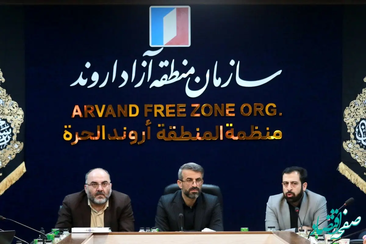 تشکیل شورای پدافند غیرعامل منطقه آزاد اروند