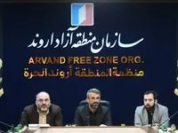 تشکیل شورای پدافند غیرعامل منطقه آزاد اروند