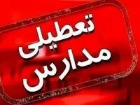 مدارس نوبت عصر برخی شهرهای گلستان تعطیل شد