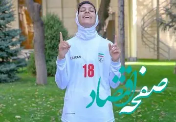 ملیکا محمدی استقلالی بود یا پرسپولیسی؟