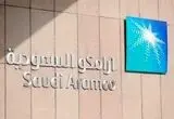 شرکت آرامکو چقدر سود کرد؟ + جزئیات