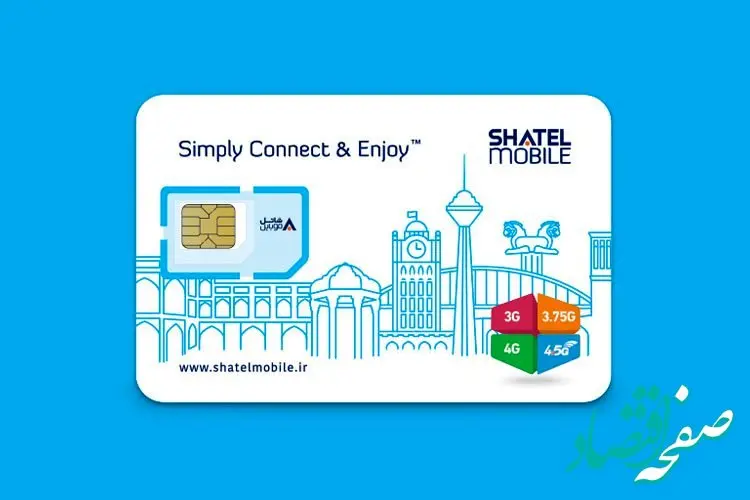 نحوه فعال کردن بسته‌های اینترنت شاتل به مناسبت روز مادر + جزئیات اینترنت شاتل