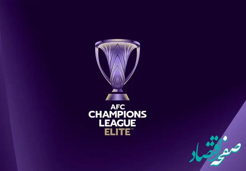 بررسی شانس صعود استقلال و پرسپولیس در لیگ نخبگان آسیا