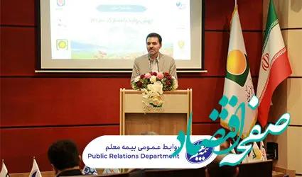 تلاش مضاعف،برنامه محوری و تخصص گرایی، هم افزایی، سودآوری