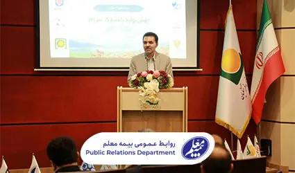 تلاش مضاعف،برنامه محوری و تخصص گرایی، هم افزایی، سودآوری